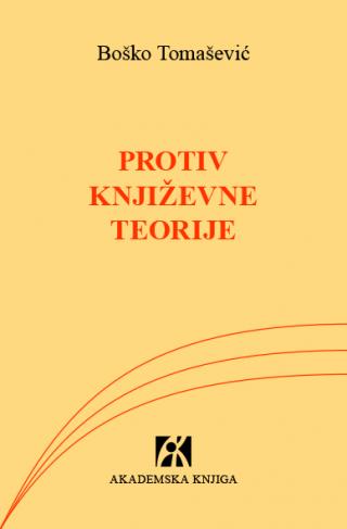 protiv književne teorije, boško tomašević boško tomašević 