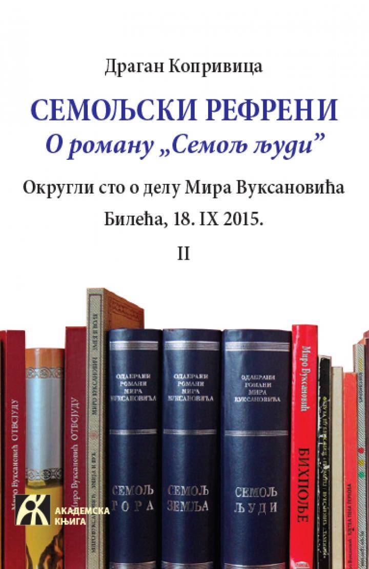 semoljski refreni o romanu ,,semolj ljudi okrugli sto o delu mira vuksanovića, bileća, 18 ix 2015 ii, dragan koprivica 