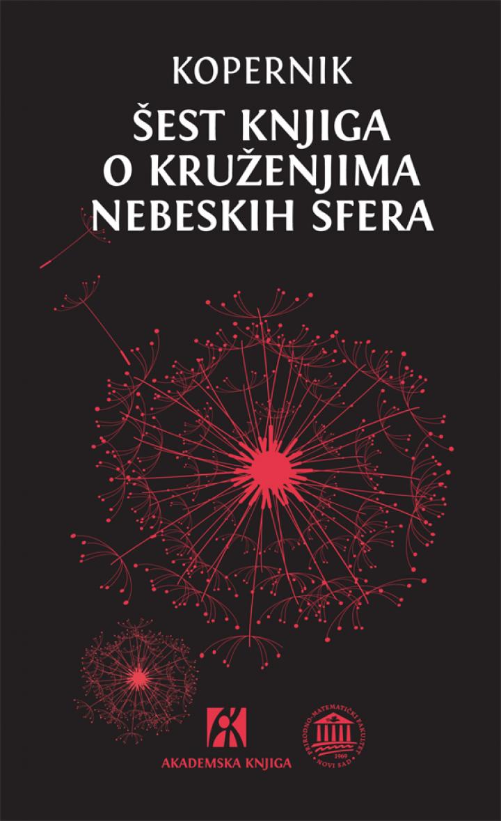 šest knjiga o kruženjima nebeskih sfera, nikola kopernik 
