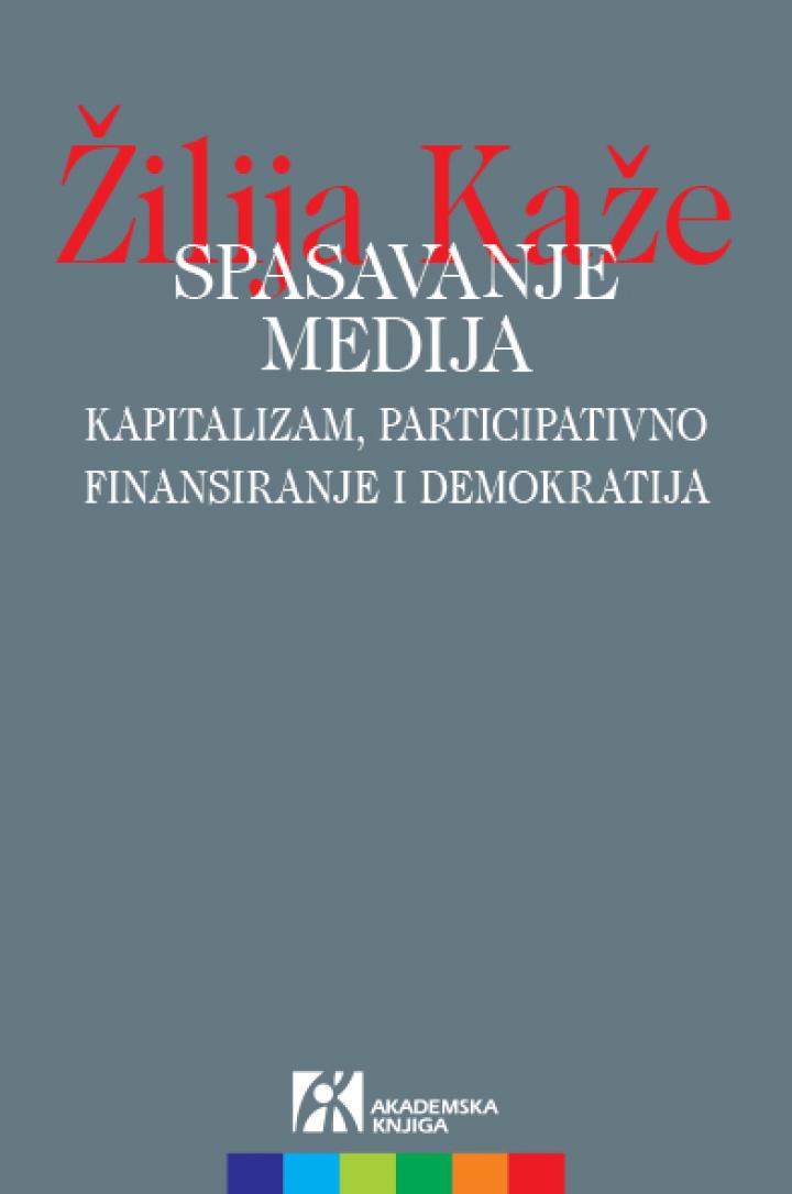 spasavanje medija kapitalizam, participativno finansiranje i demokratija, žilija kaže 