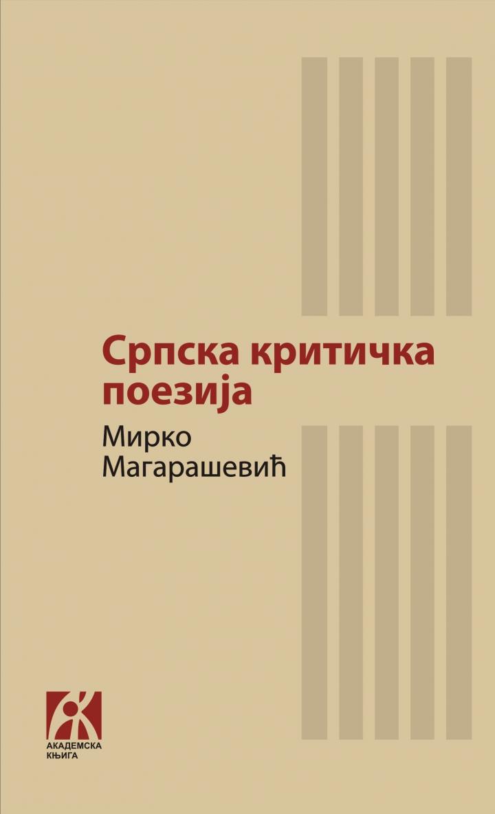srpska kritička poezija, mirko magarašević 
