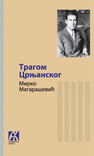 tragom crnjanskog, mirko magarašević mirko magarašević 
