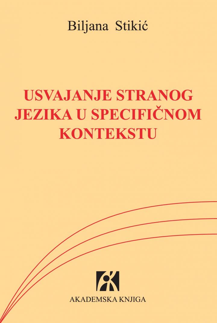usvajanje stranog jezika u specifičnom kontekstu francuski jezik i srbi u prvom svetskom ratu, biljana stikić 