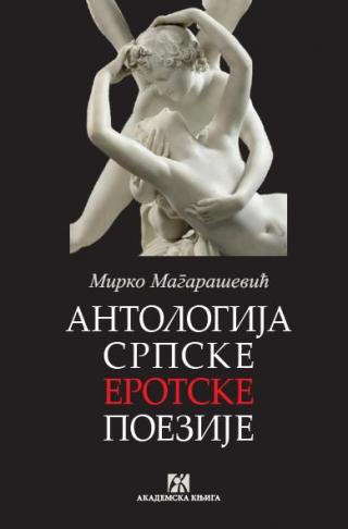 antogija srpske erotske poezije, mirko magaraševič mirko magaraševič 
