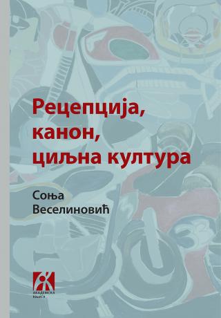 recepcija, kanon, ciljna kultura sonja veselinović 