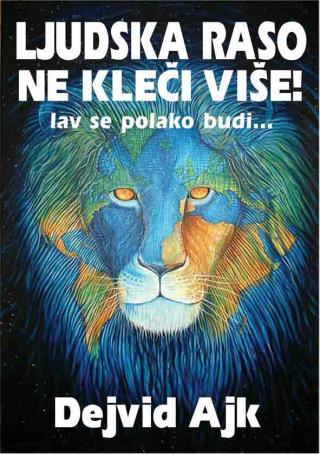ljudska raso, ne kleči više lav se polako budi dejvid ajk 