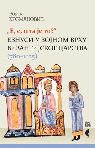 e, e, šta je to evnusi u vojnom vrhu vizantijskog carstva (780 1025) 