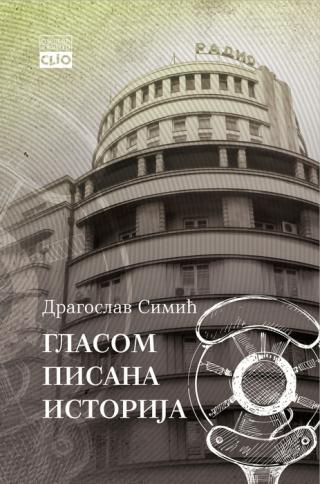 glasom pisana istorija dragoslav simić 