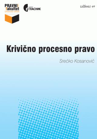 krivično procesno pravo srećko kosanović 