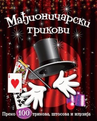 mađioničarski trikovi  