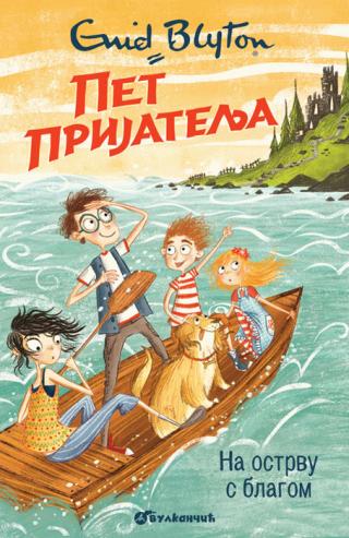 pet prijatelja na ostrvu s blagom inid blajton 