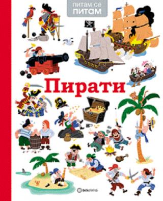pirati paskal edlen 