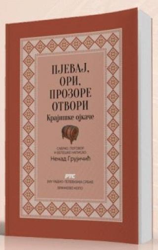 pjevaj, ori, prozore otvori krajiške ojkače nenad grujičić 