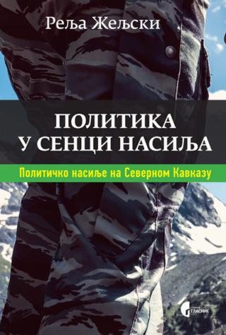 politika u senci nasilja relja željski 