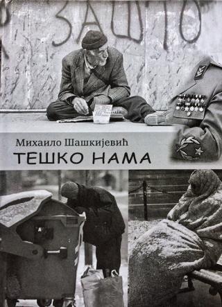 teško nama mihailo šaškijević 