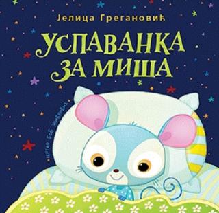 uspavanka za miša jelica greganović 