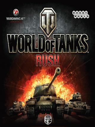 world of tanks rush  