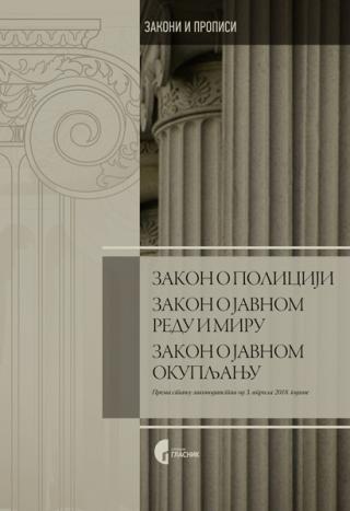 zakon o policiji zakon o javnom redu i miru zakon o javnom okupljanju 