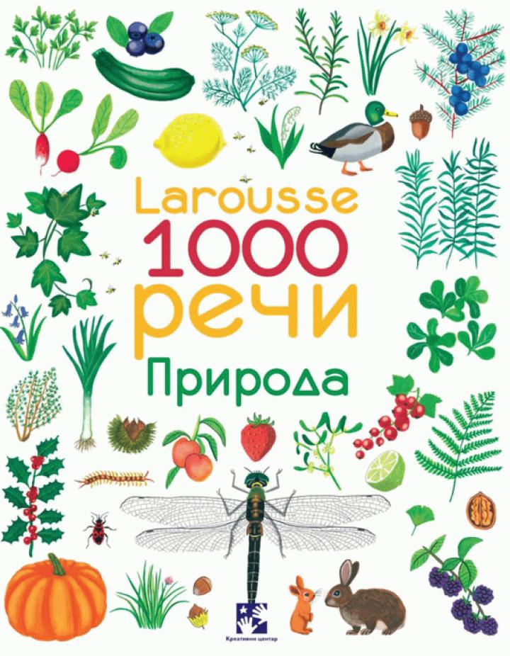 1000 reči priroda larousse 