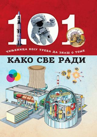 101 činjenica koju treba da znaš o tome kako sve radi đani palita đorđo bergamini 
