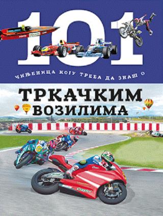 101 činjenica koju treba da znaš o trkačkim vozilima niko dominges 