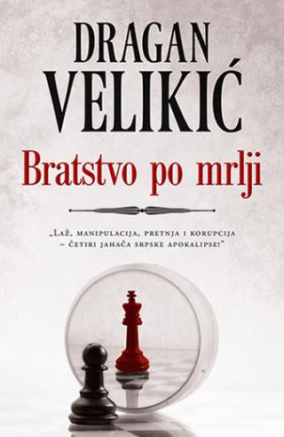 bratstvo po mrlji dragan velikić 
