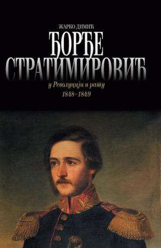 đorđe stratimirović žarko dimić 