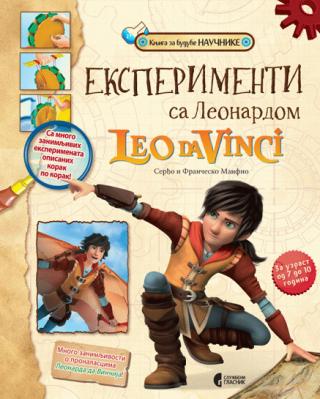 eksperimenti sa leonardom frančesko manfio serđo manfio 