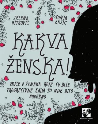 kakva ženska jelena mitrović 