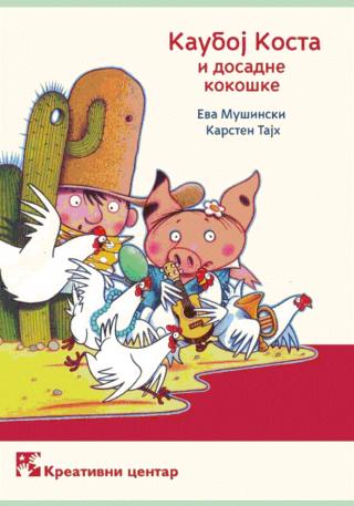 kauboj kosta i dosadne kokoške eva mušinski 