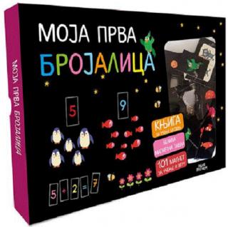moja prva brojalica  