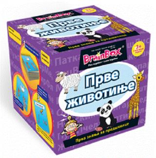 mozgalice prve životinje  