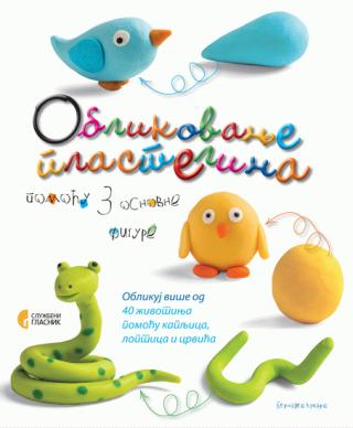 oblikovanje plastelina bernadet kučart 