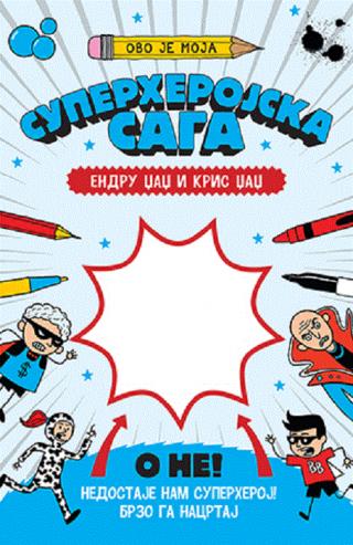 ovo je moja superherojska saga kris džadž endru džadž 