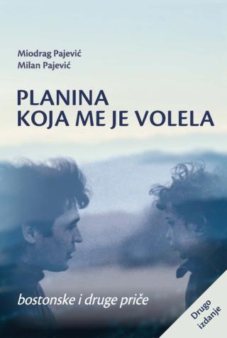 planina koja me je volela milan pajević miodrag pajević 