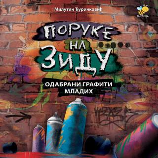 poruke na zidu odabrani grafiti mladih  