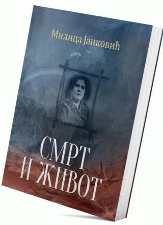 smrt i život milica janković 