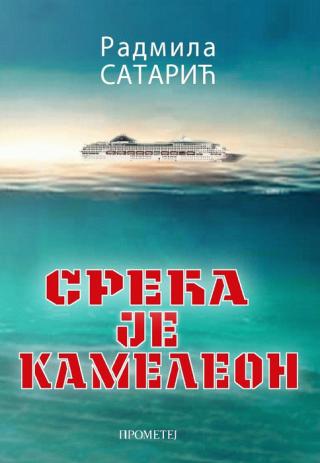 sreća je kameleon radmila satarić 