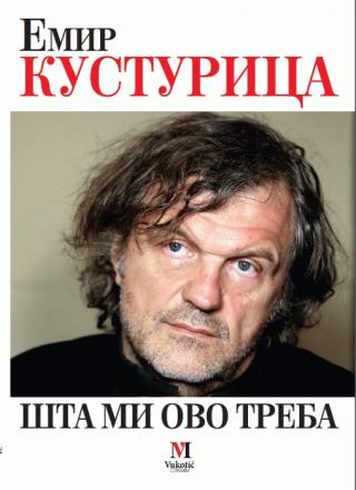 šta mi ovo treba emir kusturica 