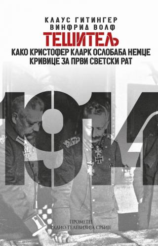 tešitelj kako kristofer klark oslobađa nemce krivice za prvi svetski rat volf vinfrid klaus gitinger 