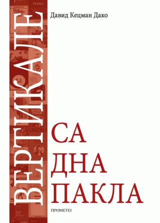 vertikale sa dna pakla david kecman 