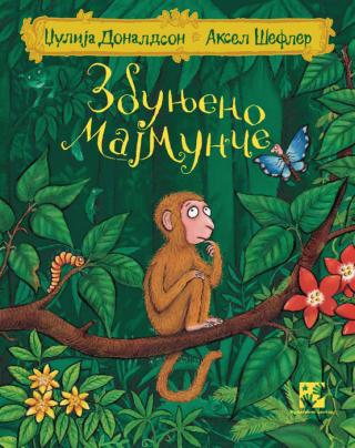 zbunjeno majmunče džulija donaldson 