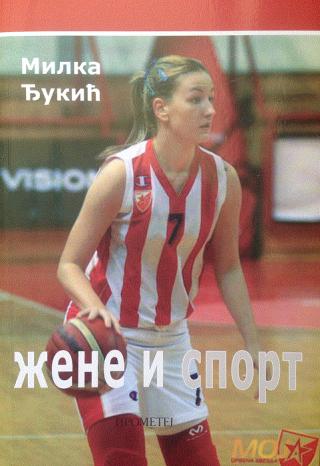 žene i sport milka đukić 