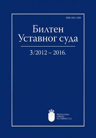 bilten ustavnog suda rs 2012 2016 iii  