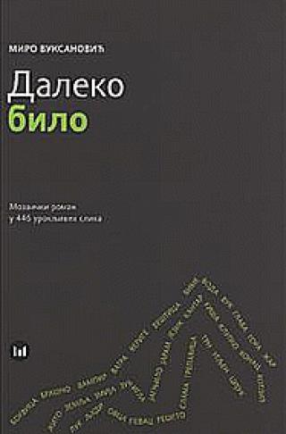 daleko bilo mozaički roman u 446 urokljivih slika miro vuksanović 