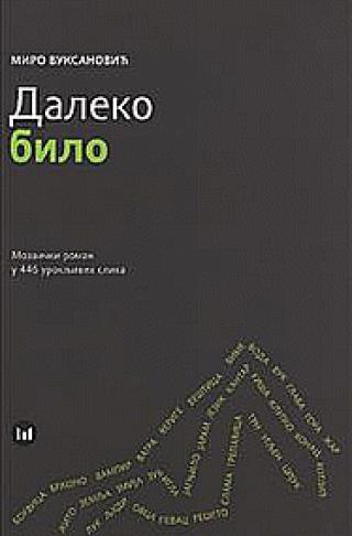 daleko bilo mozaički roman u 446 urokljivih slika 