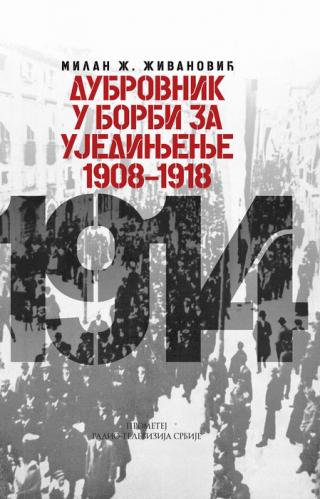 dubrovnik u borbi za ujedinjenje 1908 1918 milan ž živanović 