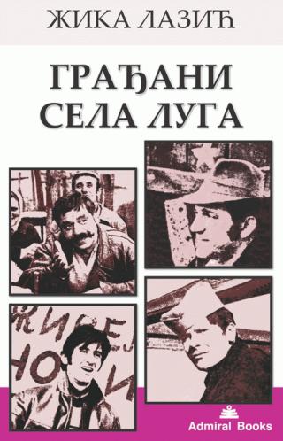 građani sela luga žika lazić 