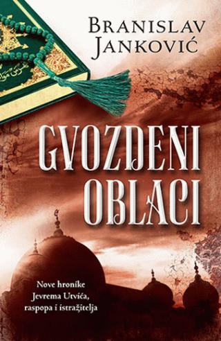 gvozdeni oblaci 