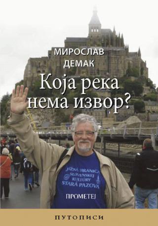 koja reka nema izvor miroslav demak 